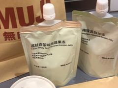 -天河领展广场