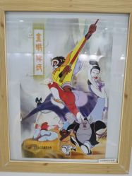 -北京科学中心儿童乐园