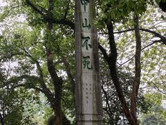 -桂林独秀峰王城景区