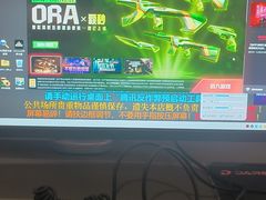 -外星熊·伊斯贝尔电竞店