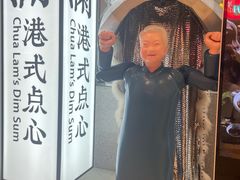 -蔡澜点心·粤菜(月星环球港店)