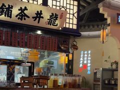 -绿茶餐厅(华发商都店)