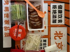 -蔓姐北京烤鸭(芙蓉广场店)