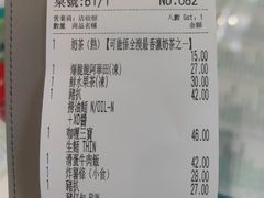 -金捞茶餐室(祐汉兴隆楼店)