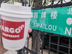 -Joymean coffee.见面咖啡