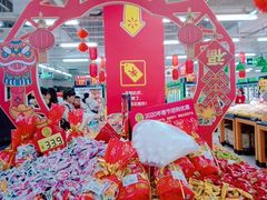 -沃尔玛购物广场(鸿通城店)