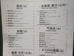 菜单-KCOOKING概念韩餐(世茂52+店)