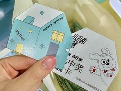 -科兴科学园