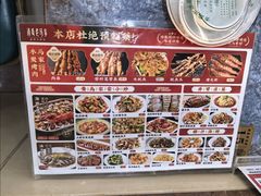 -清真老马家海鲜大排档(台东店)