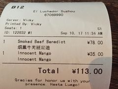 账单-Luchador摔跤手墨西哥餐厅(恒宇广场店)