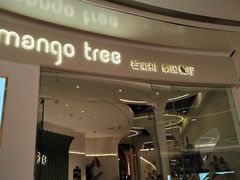 -mango tree芒果树泰国餐厅(青岛万象城店)