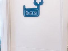 -纳吉亚猫专科动物医院·北北分院