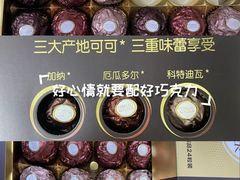 -Olé精品超市(广州太古汇店)