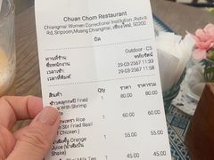 -清迈女子监狱马杀鸡(无分店)
