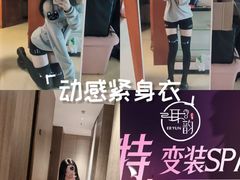 -耳韵·变装·躺式采耳SPA馆(汇海广场店)