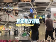 -宜家家居(宝山商场店)