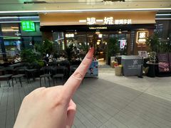 -一沙一城·岩烤牛扒(深圳首店)