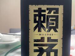 -勇盛潮汕浅海鱼(黄岐名雅路店)