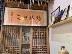 门面-八珍手工水饺·妈妈的爱(传芳巷店)