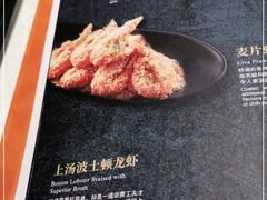 -珍宝海鲜JUMBO Seafood(尚嘉店)