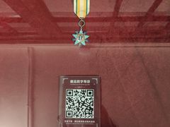 -重庆抗战遗址博物馆