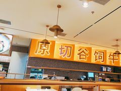 -牛扒先生·雪花牛扒西餐厅(东平店)