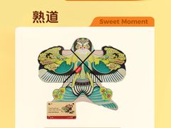 -上海久光百货