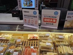 -盒马鲜生(枣园路店)