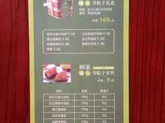 iphone_upload_pic-栖巢(华声苑店)