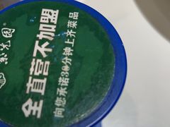 -紫光园(劲松店)