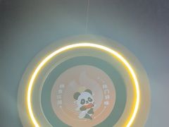 -辣尚瘾·烤鱼·新川菜(牡丹园直营店)