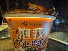 -清河半岛温泉度假酒店