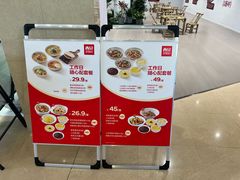 -西贝(金桥店)