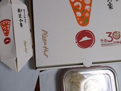 -必胜客(大观天地店)