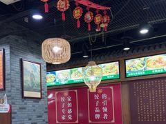 -老边饺子馆(西站店)