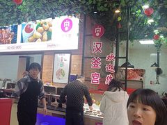 -汉釜宫韩式自助烤肉(喜盈门范城购物中心店)