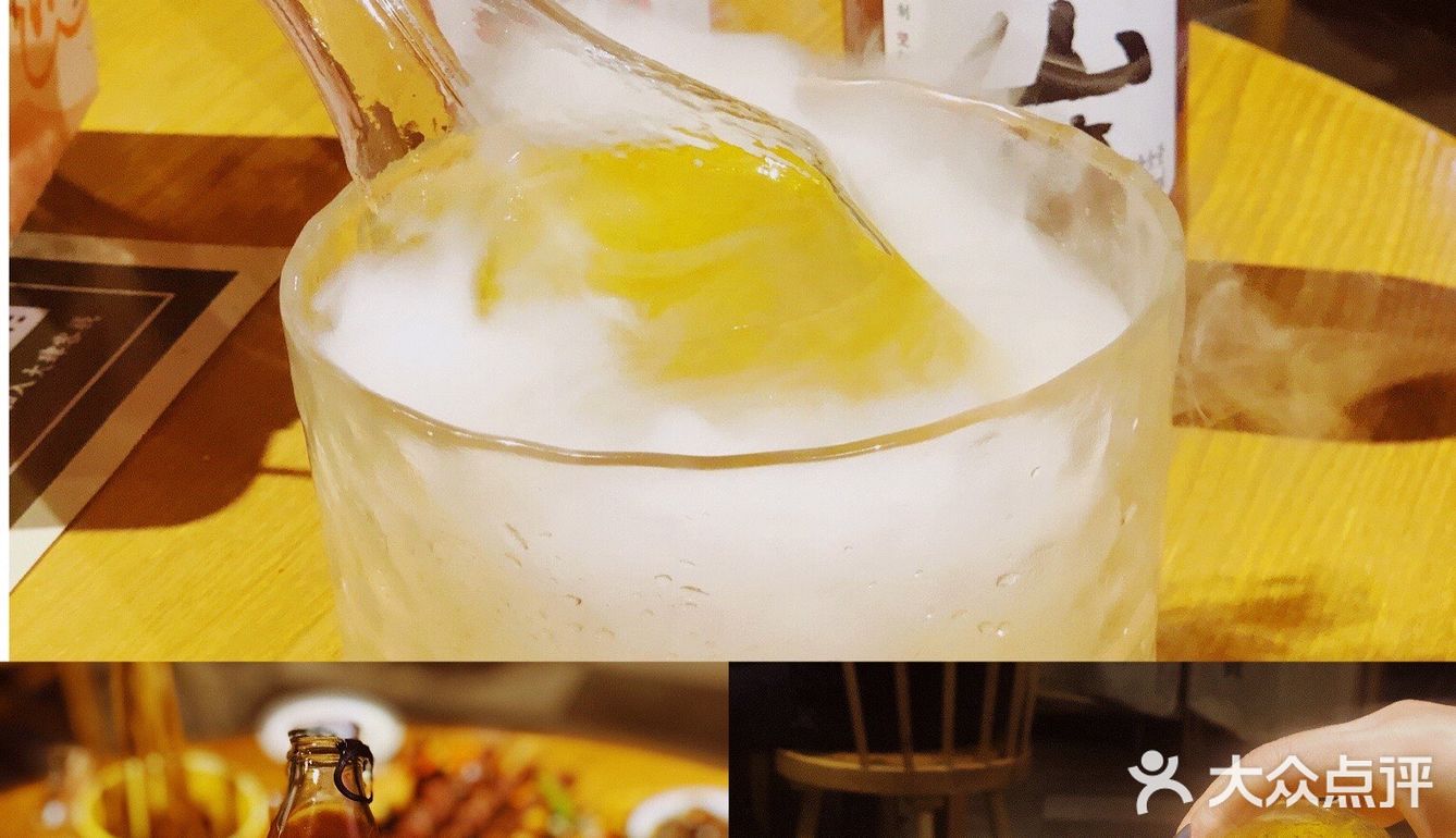 大肆撸串  把串言欢