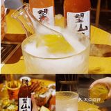 大肆撸串  把串言欢