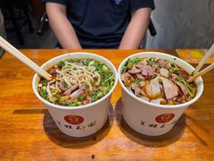 生烫牛肉粉-豫楚源美猴王·面(武展店)