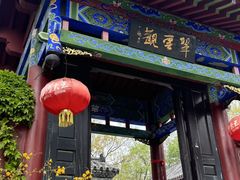 -沂蒙山旅游区云蒙景区(蒙山国家森林公园)