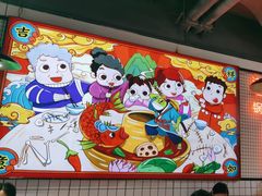 -蛙一刀·麻椒鱼火锅(金仙桥店)