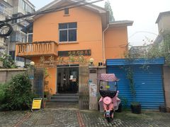 -吴家馄饨
