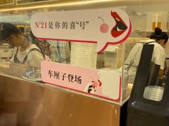 -%百分茶(江阴万达店)