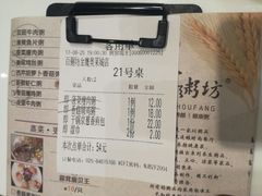 账单-赛百味(仙林金鹰店)