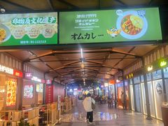 -成都仁和新城购物中心