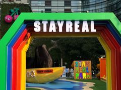 -StayReal Cafe(长宁来福士广场东八区店)