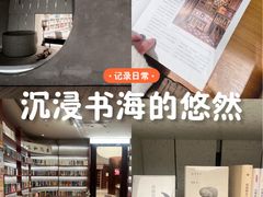 -二酉书店TOYOU BOOKS