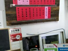 -巧云大馄饨(南阴阳营总店)