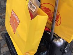 -日上免税店