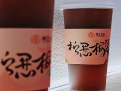 -阿三生煎(正弘城店)